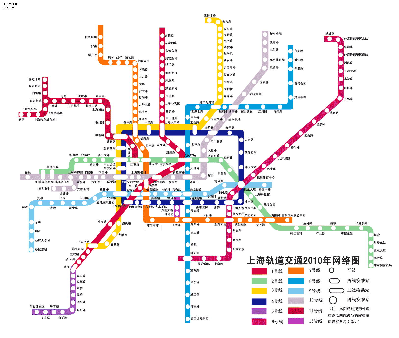 上海地铁6号线_上海地铁8号线_上海地铁7号线