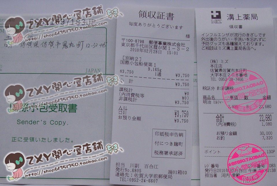日本花王纸尿裤按2233比例是什么意思-请问台