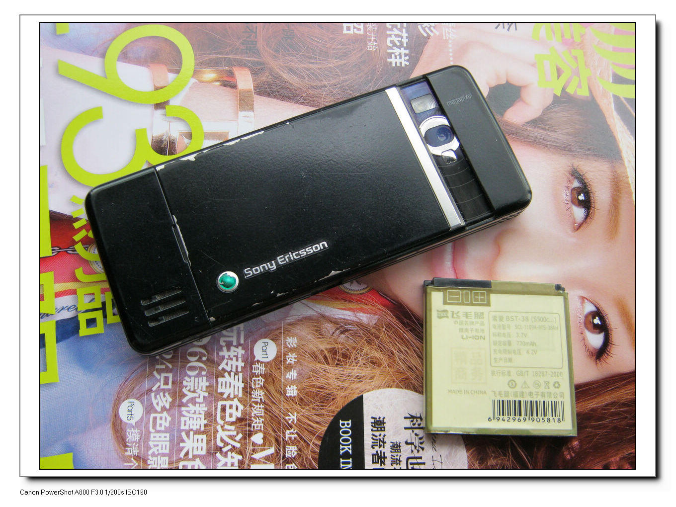〓诚意出售2手SonyEricsson C902C手机〓送原