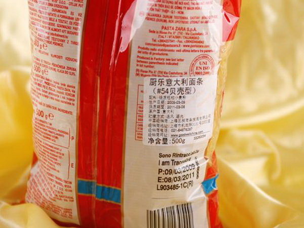 如何选择好的进口食品中文标签生产厂家 休闲