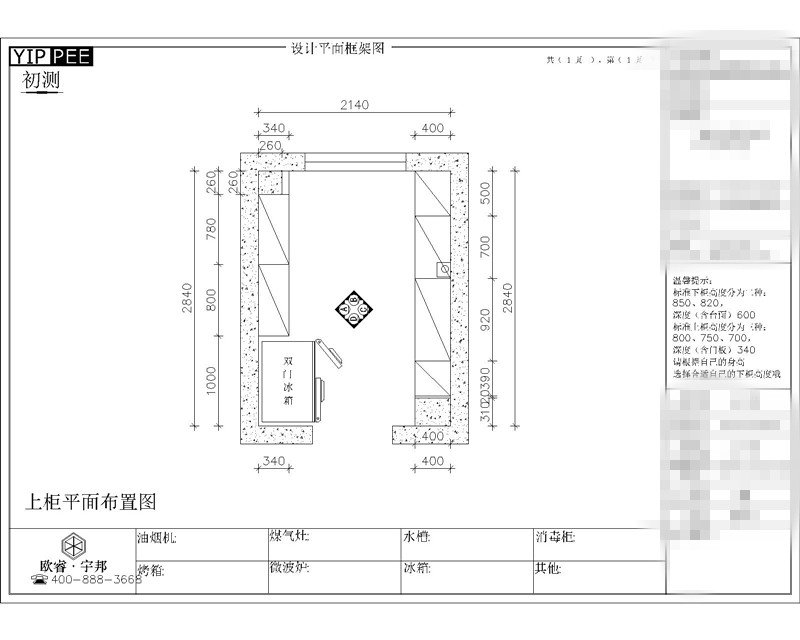 普陀大华清水湾17号403室-Model.jpg4.jpg