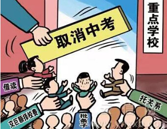 上海精博教育 独家策划:*委员建议取消中考 你
