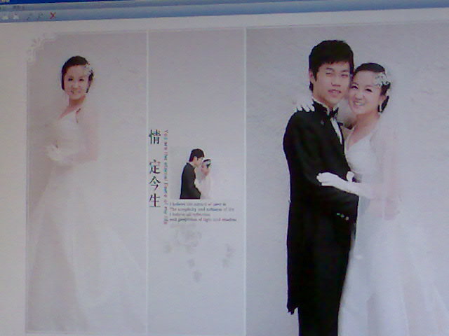 杨子浩和他老婆婚纱照_杨子浩老婆青儿图片(3)