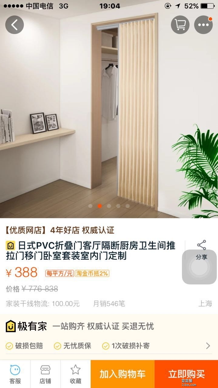 WeChat Image_20170524150011.jpg